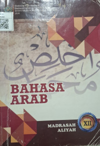 Image of Bahasa Arab MA XII